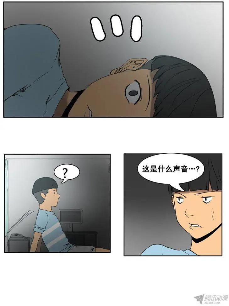 第63集 一起去地牢（下）14