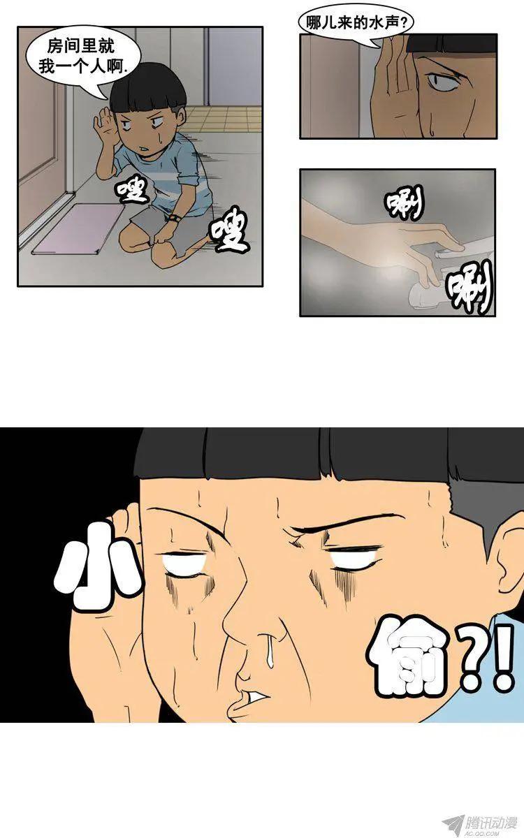 第63集 一起去地牢（下）15