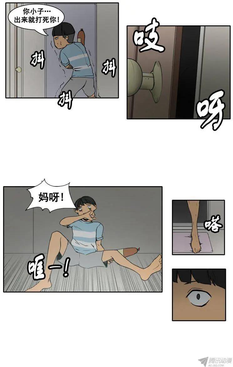 第63集 一起去地牢（下）17