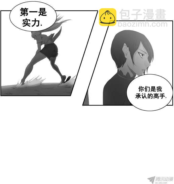 第63集 一起去地牢（下）4
