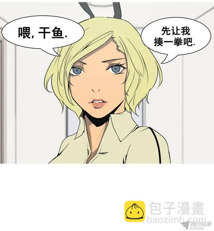 第64集 主人应该做的事（上）11