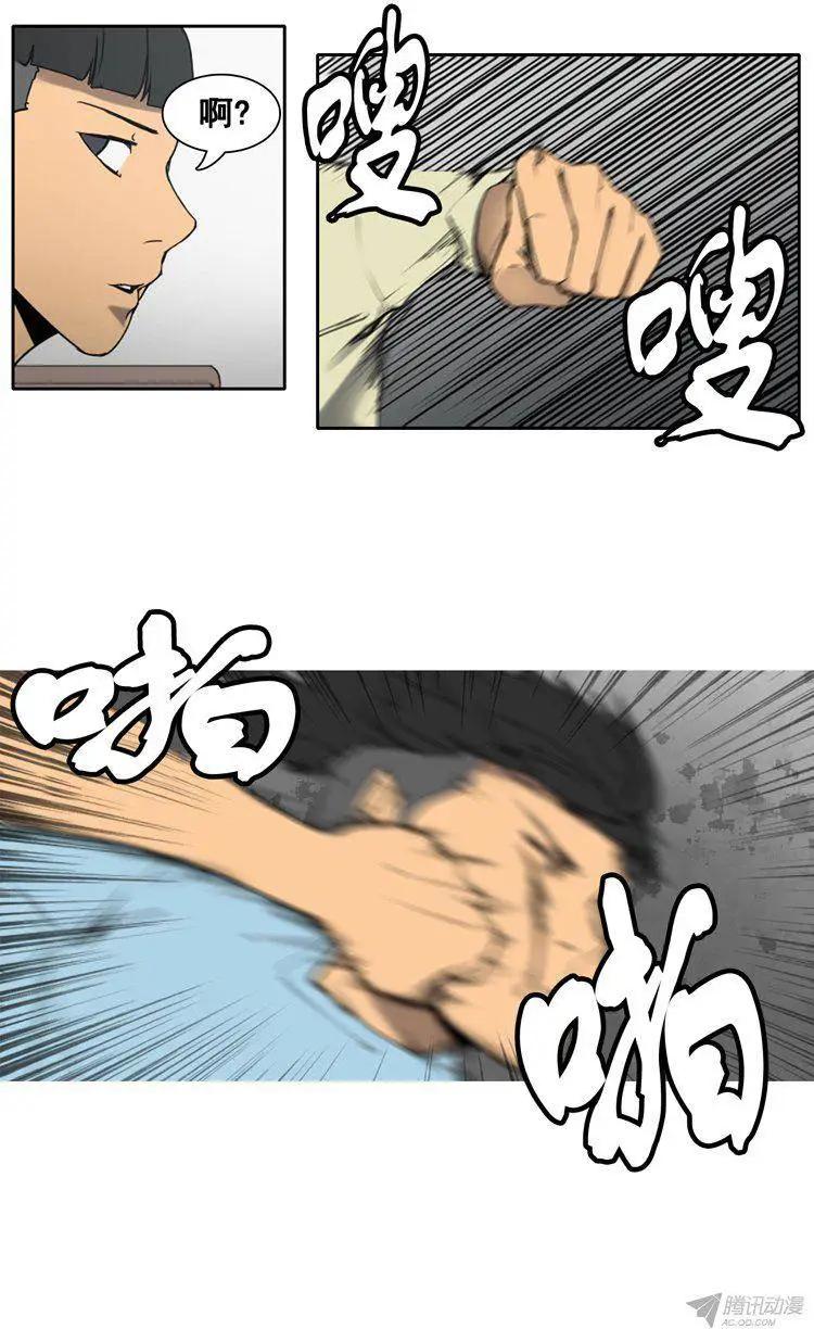 第64集 主人应该做的事（上）12