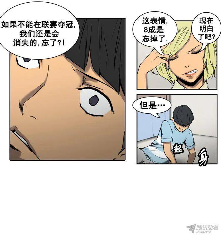 第64集 主人应该做的事（上）14