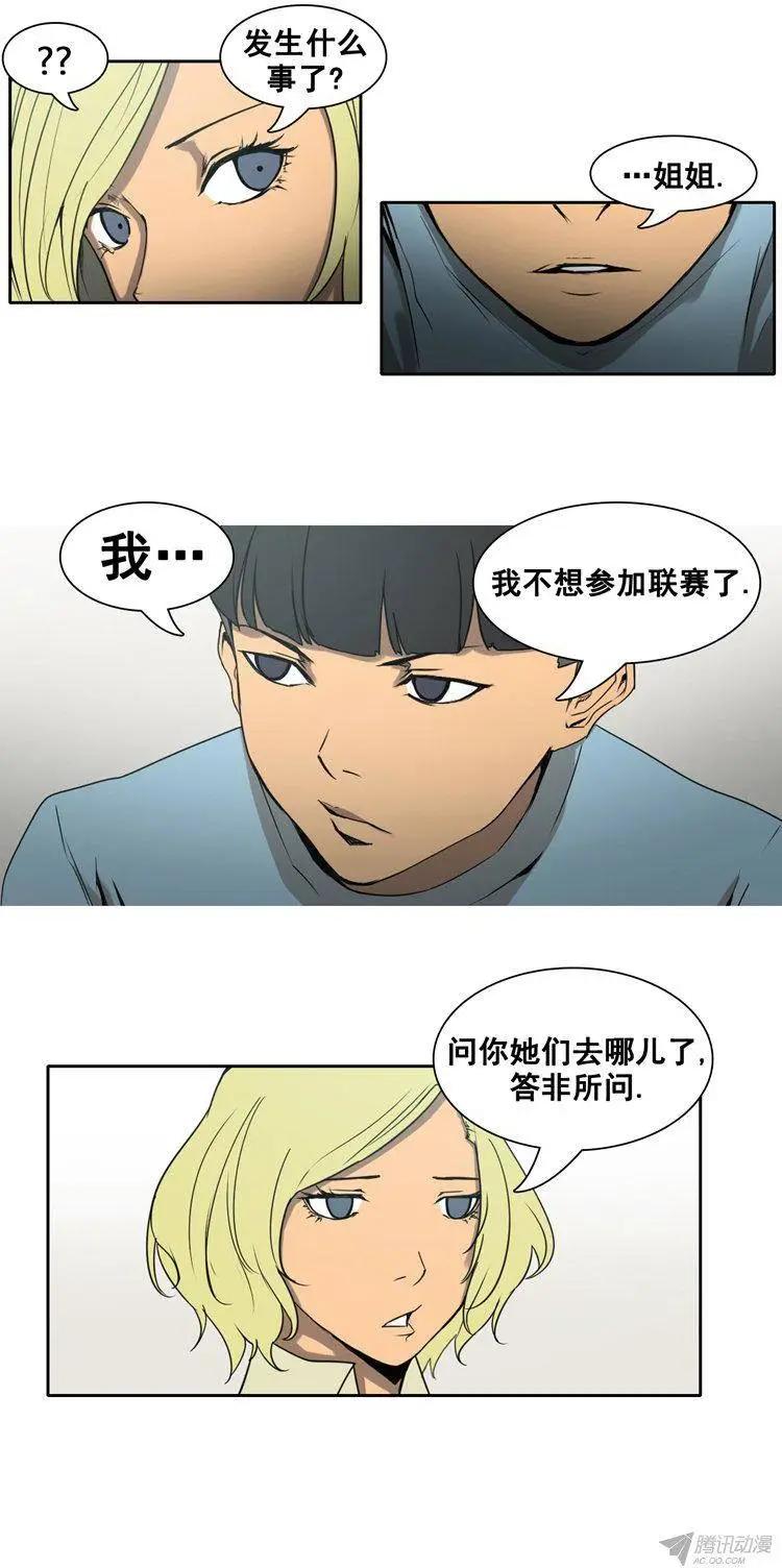 第64集 主人应该做的事（上）4