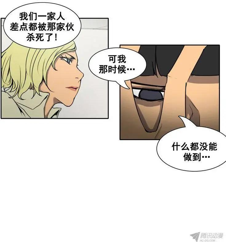 第64集 主人应该做的事（上）7