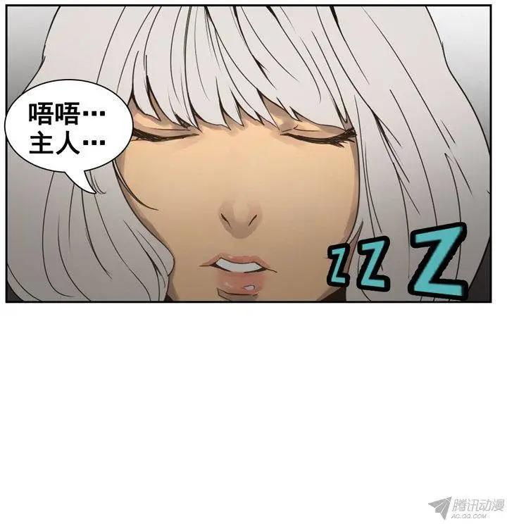 第65集 主人应该做的事（下）10