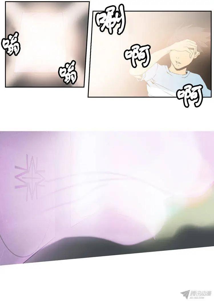 第65集 主人应该做的事（下）7