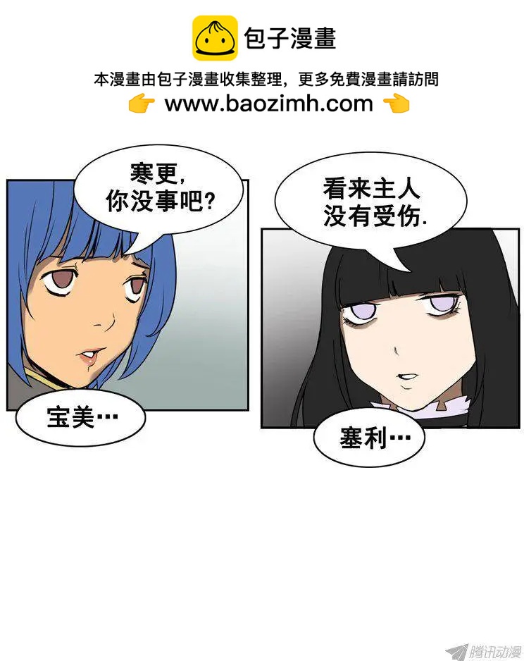 第65集 主人应该做的事（下）9