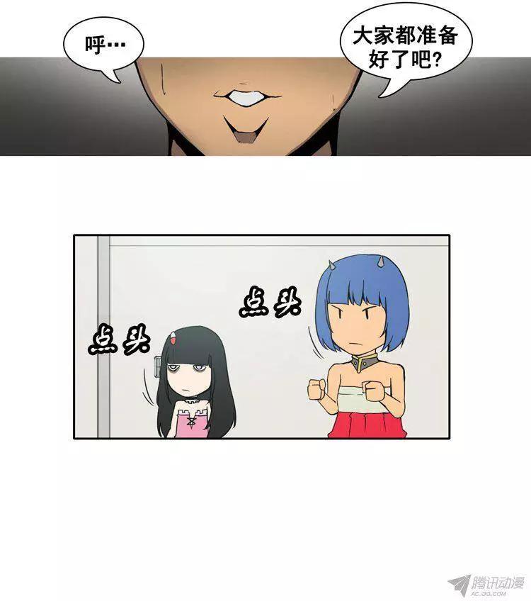第66集 进去觉醒的洞窟（上）0