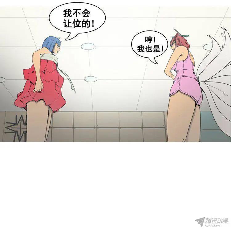 第66集 进去觉醒的洞窟（上）14
