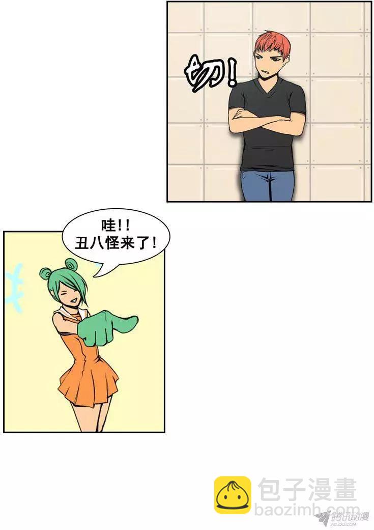 第66集 进去觉醒的洞窟（上）5
