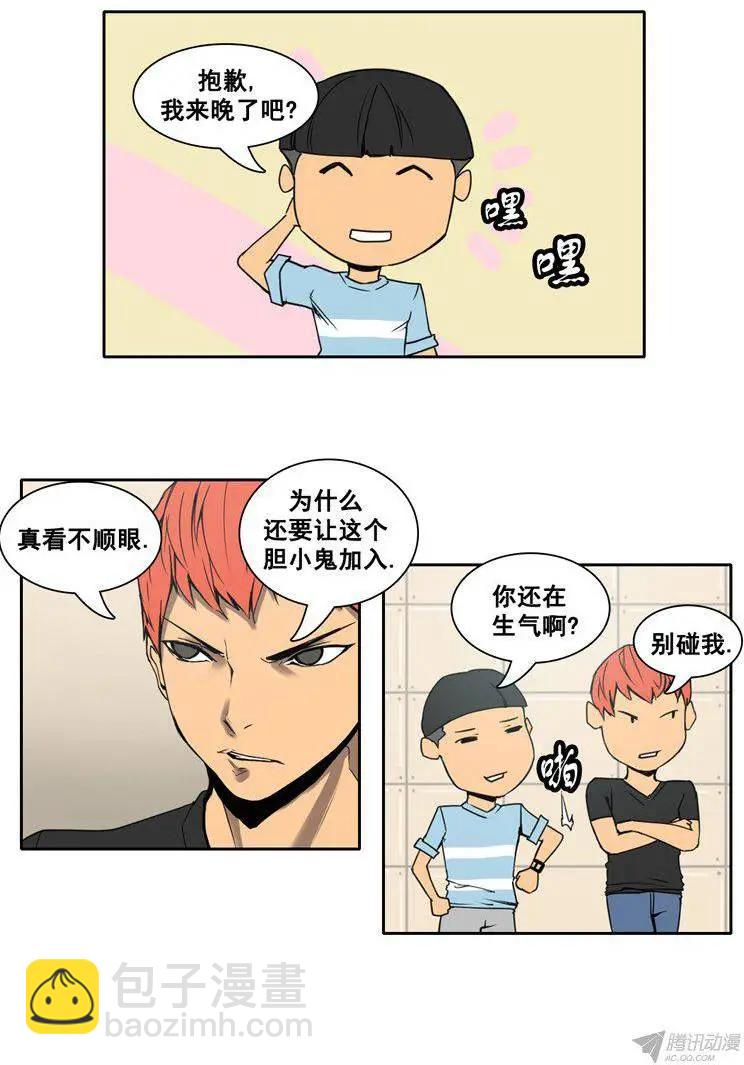 第66集 进去觉醒的洞窟（上）8