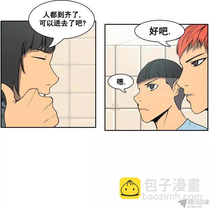 第66集 进去觉醒的洞窟（上）9