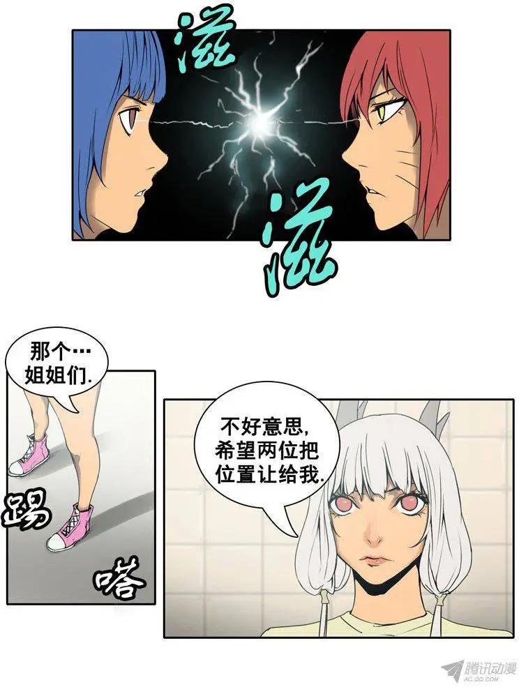 第67集 进去觉醒的洞窟（下）0