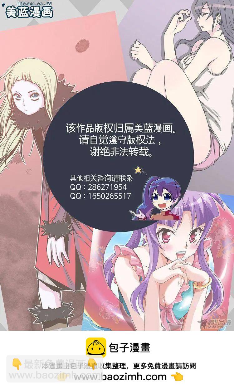 第67集 进去觉醒的洞窟（下）15