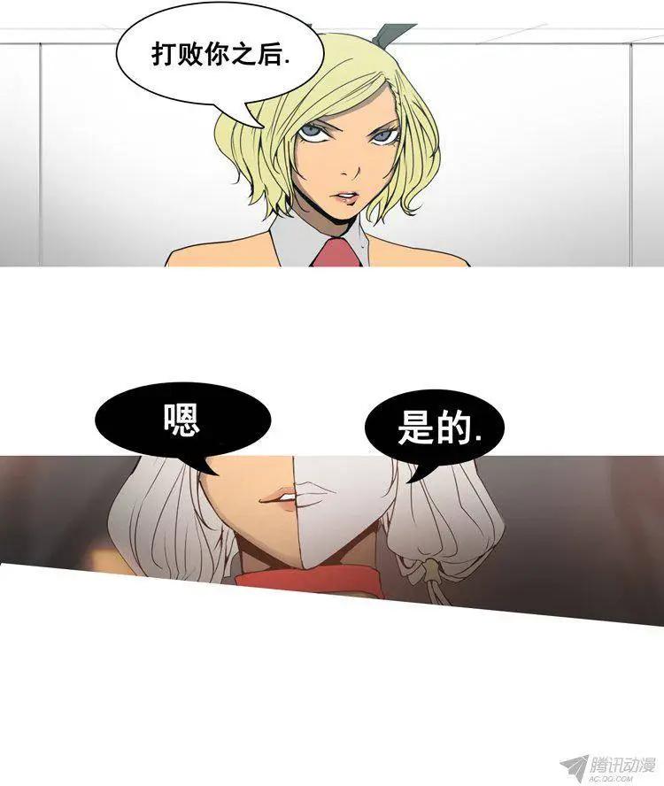 第69集 我是你的幻影（下）0