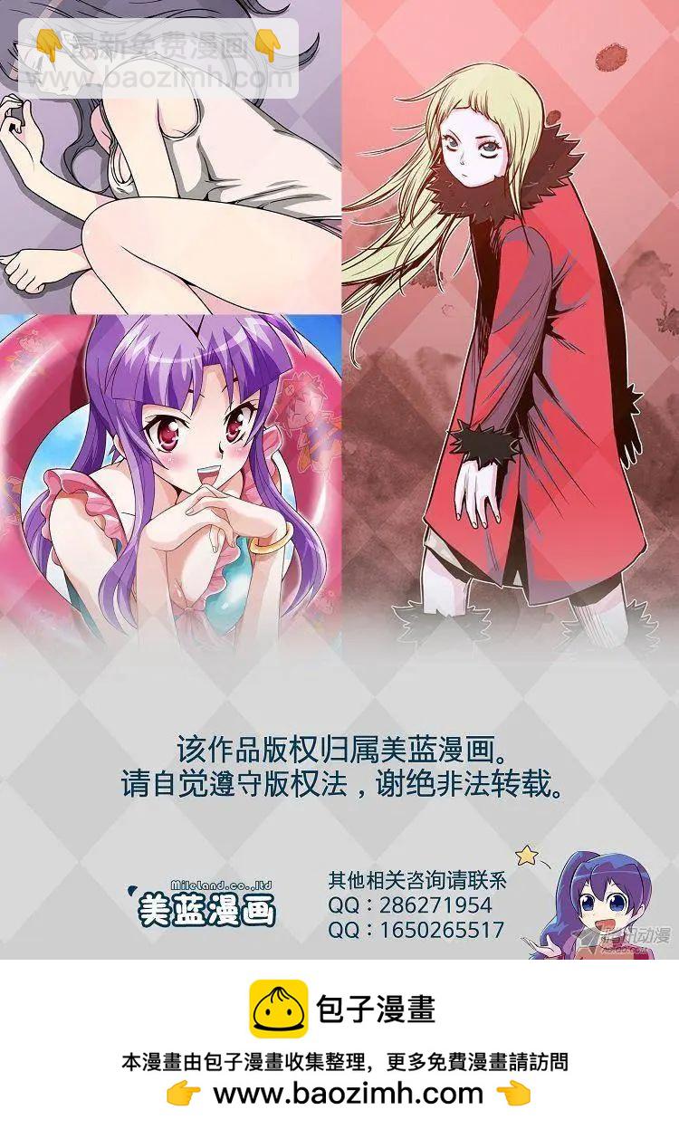 第69集 我是你的幻影（下）18