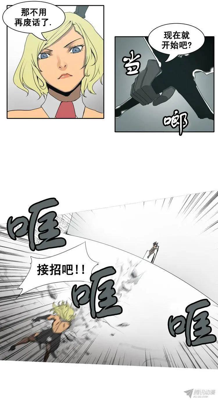 第69集 我是你的幻影（下）2