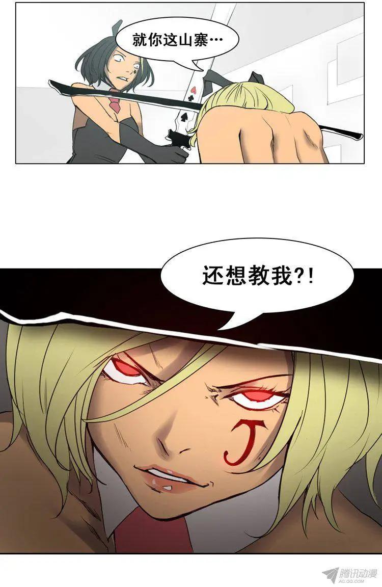 第71集 塞尔尼亚之剑燃烧！0