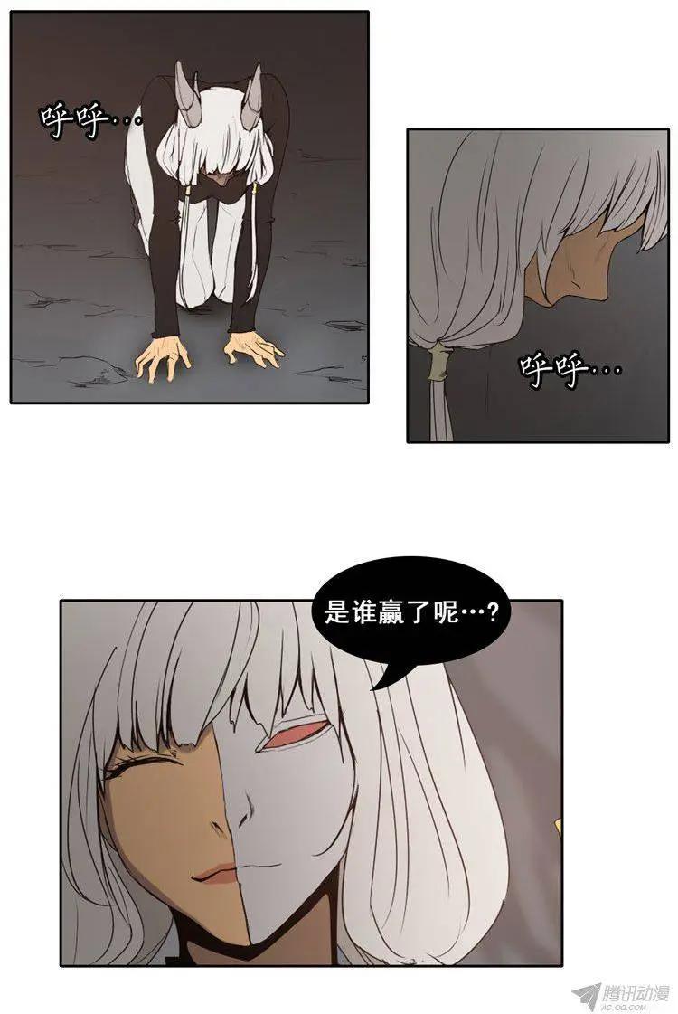 第71集 塞尔尼亚之剑燃烧！10