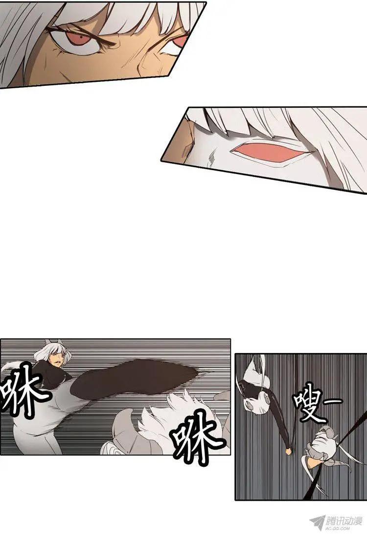 第71集 塞尔尼亚之剑燃烧！13