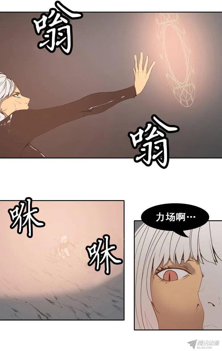 第71集 塞尔尼亚之剑燃烧！16