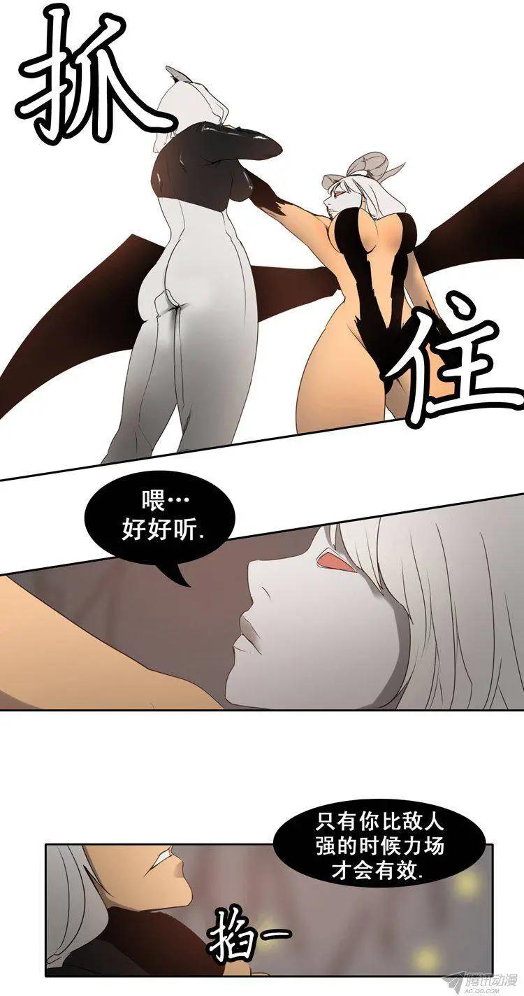 第71集 塞尔尼亚之剑燃烧！18
