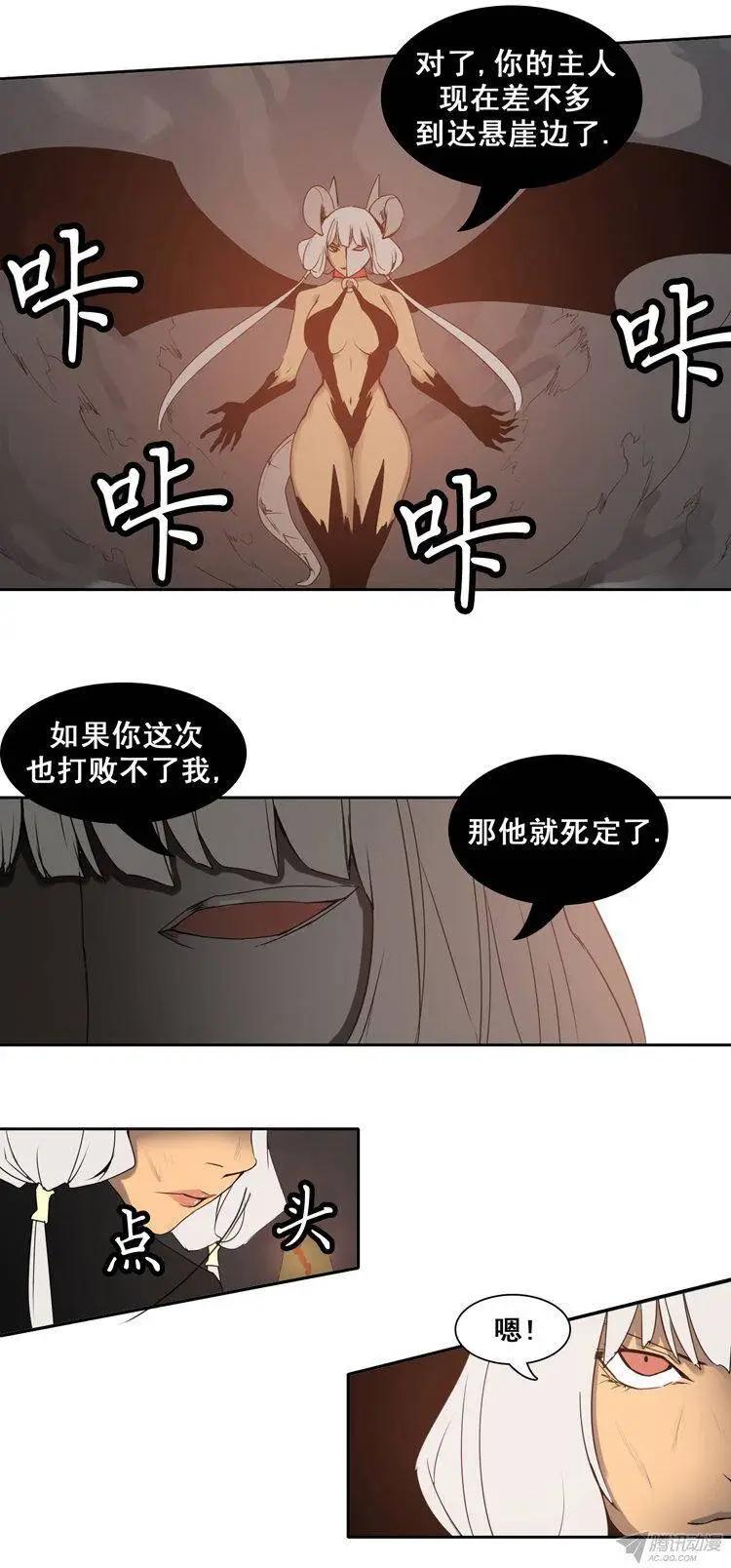 第71集 塞尔尼亚之剑燃烧！23