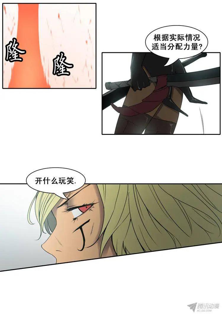 第71集 塞尔尼亚之剑燃烧！6