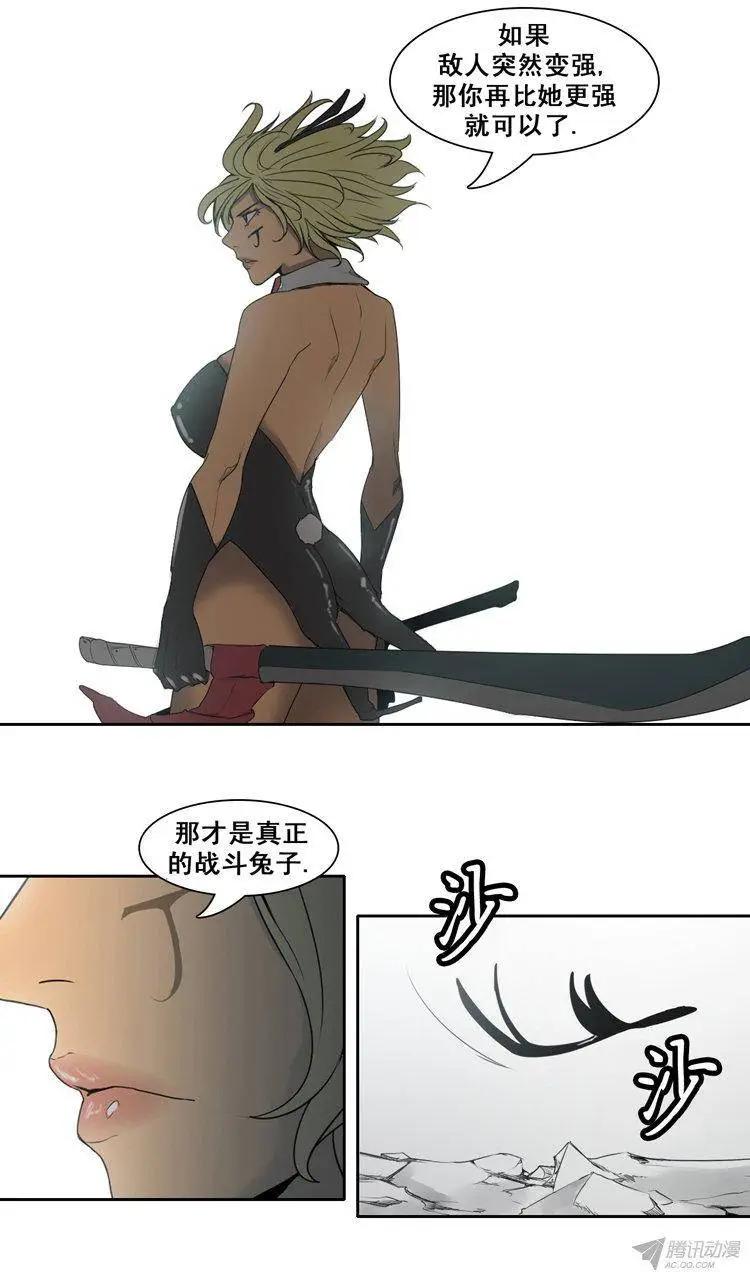 第71集 塞尔尼亚之剑燃烧！7