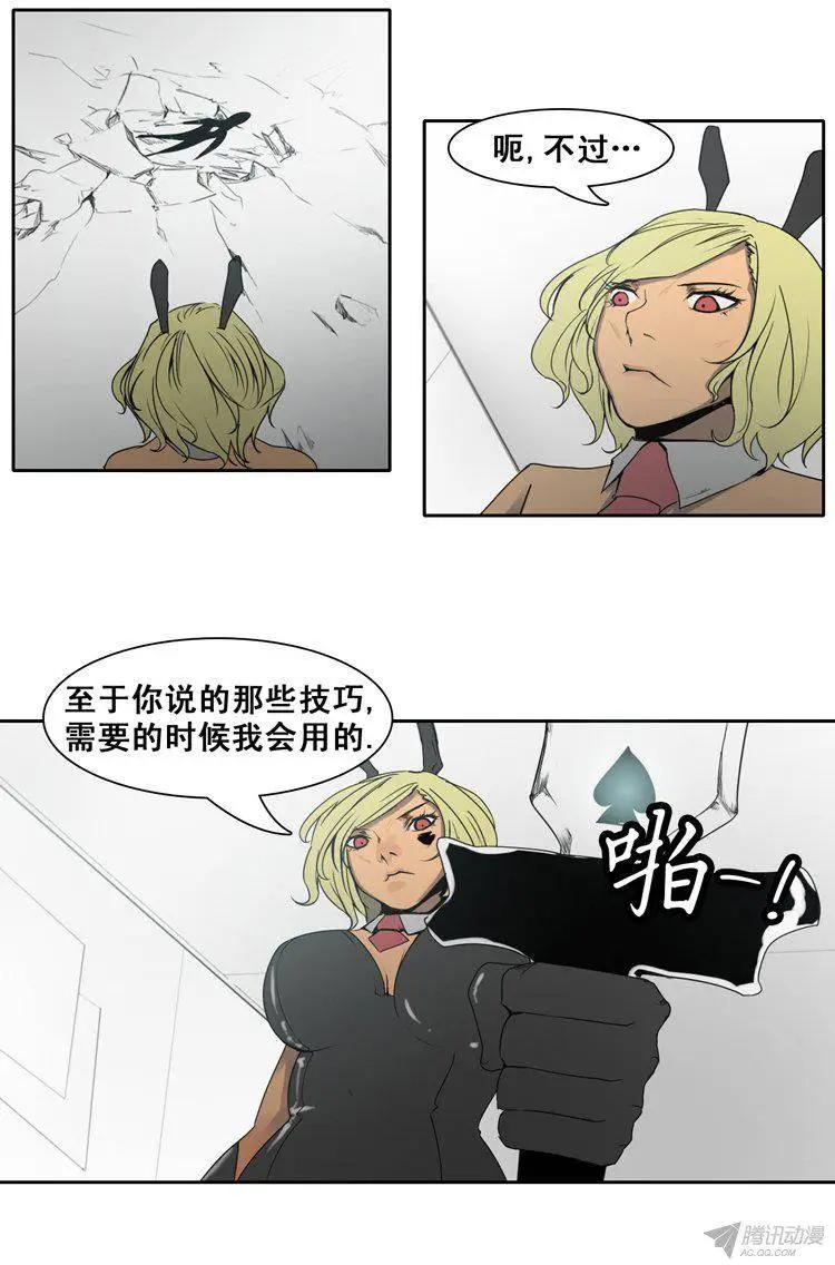 第71集 塞尔尼亚之剑燃烧！8