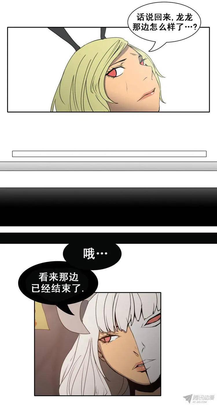 第71集 塞尔尼亚之剑燃烧！9