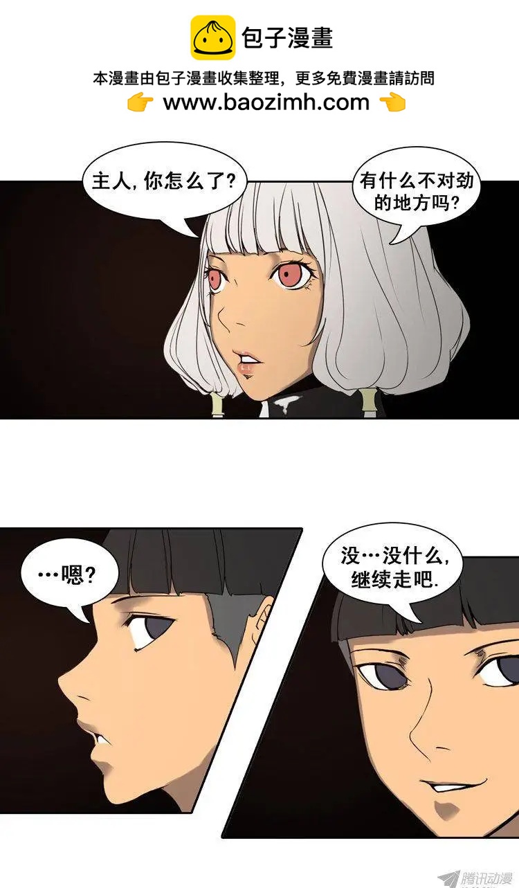 第72集 TEST MOUSE1