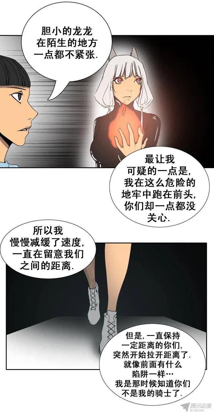第72集 TEST MOUSE11