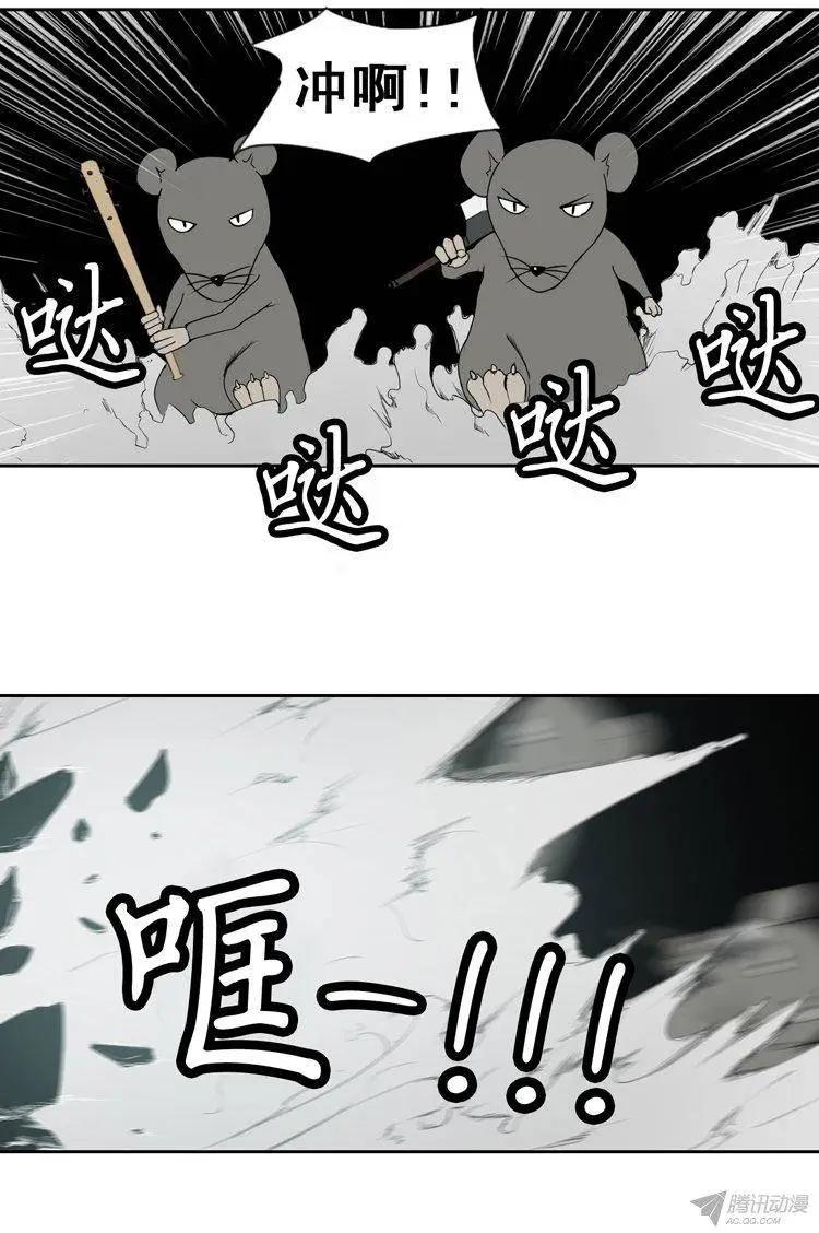 第72集 TEST MOUSE17