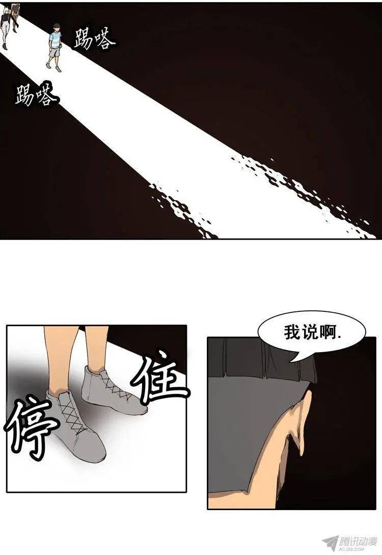 第72集 TEST MOUSE4