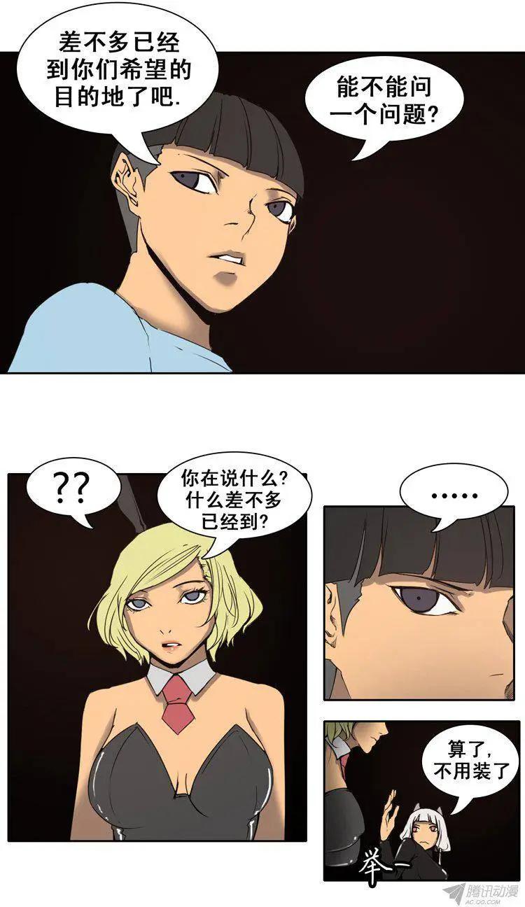 第72集 TEST MOUSE5
