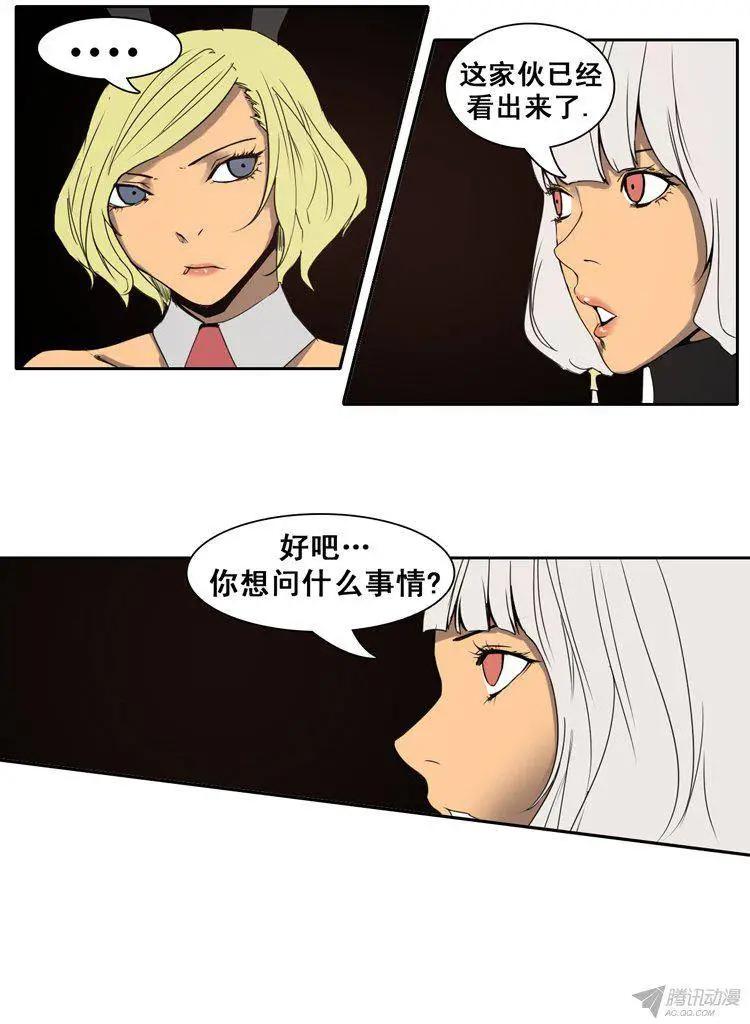第72集 TEST MOUSE6