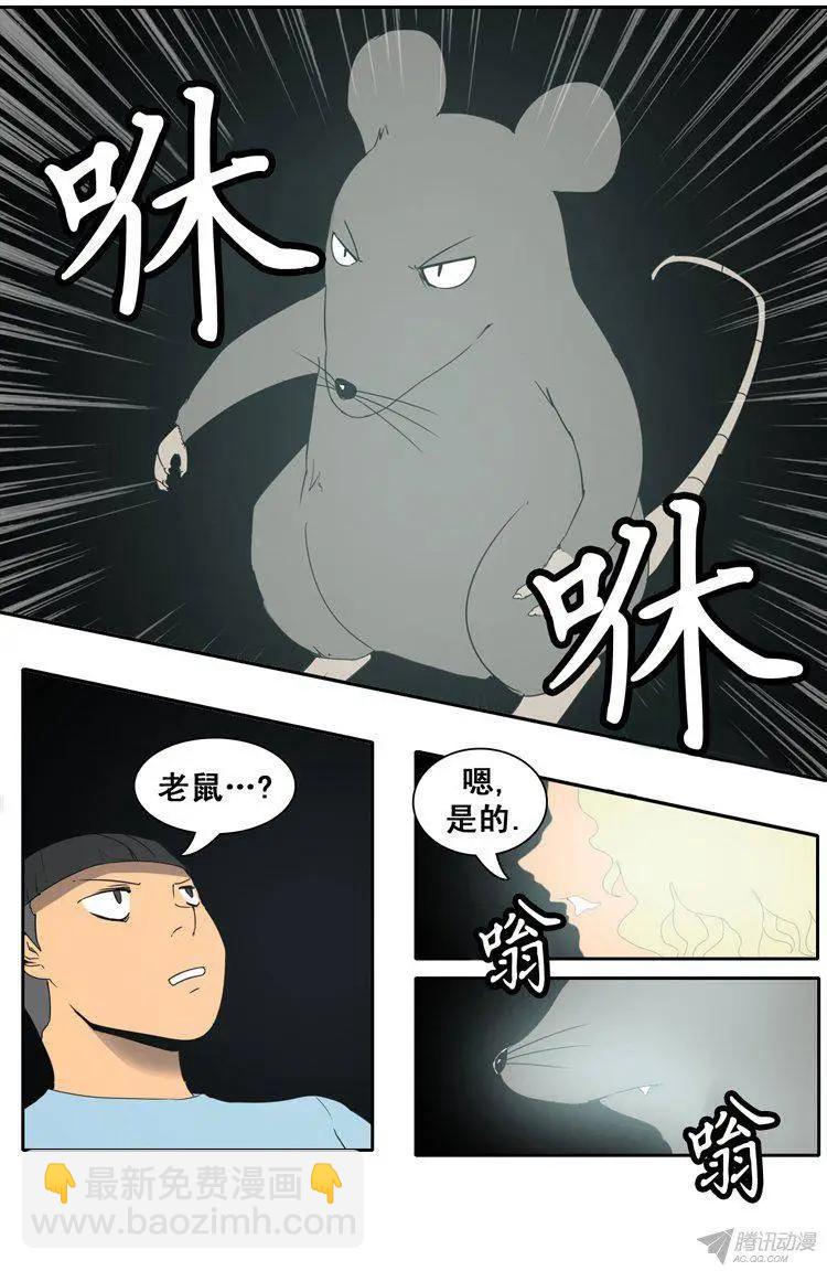 第72集 TEST MOUSE8