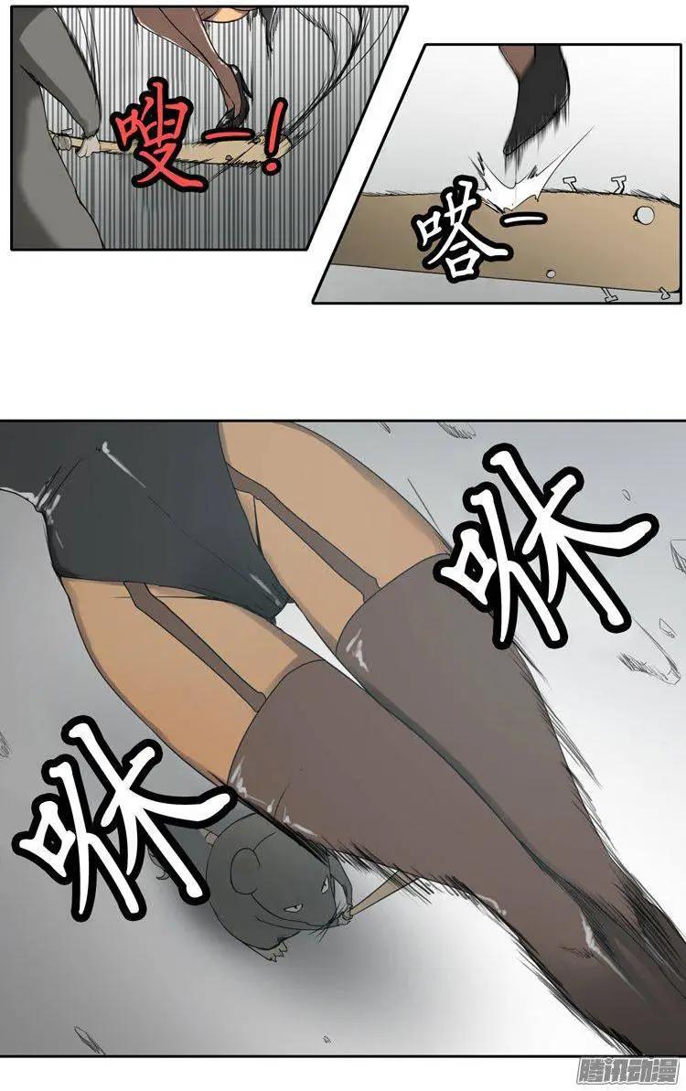 第73集 灭掉两只老鼠14