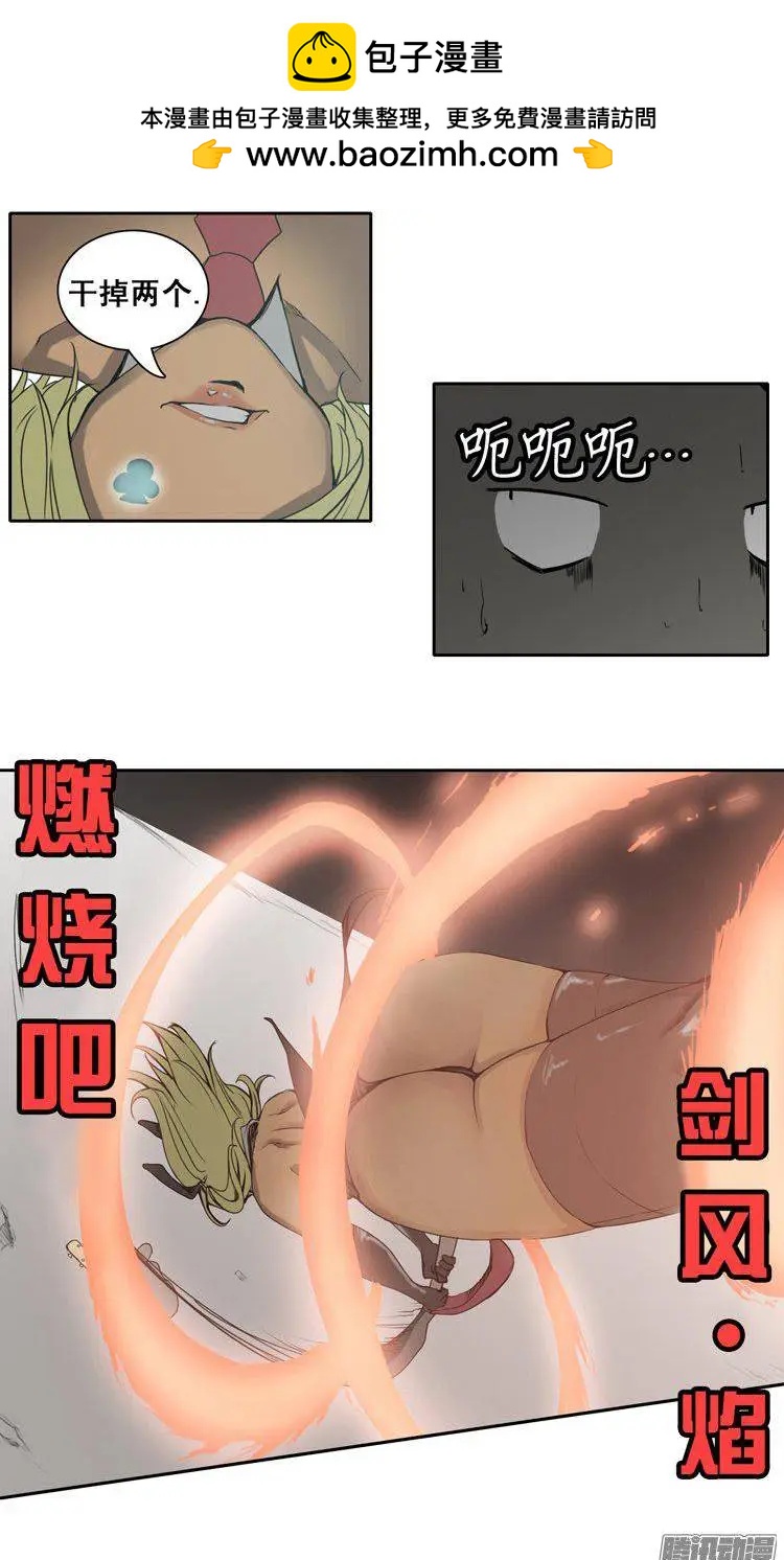 第73集 灭掉两只老鼠15