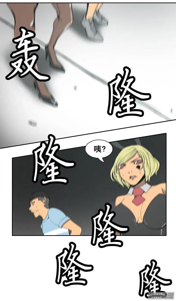 第73集 灭掉两只老鼠19
