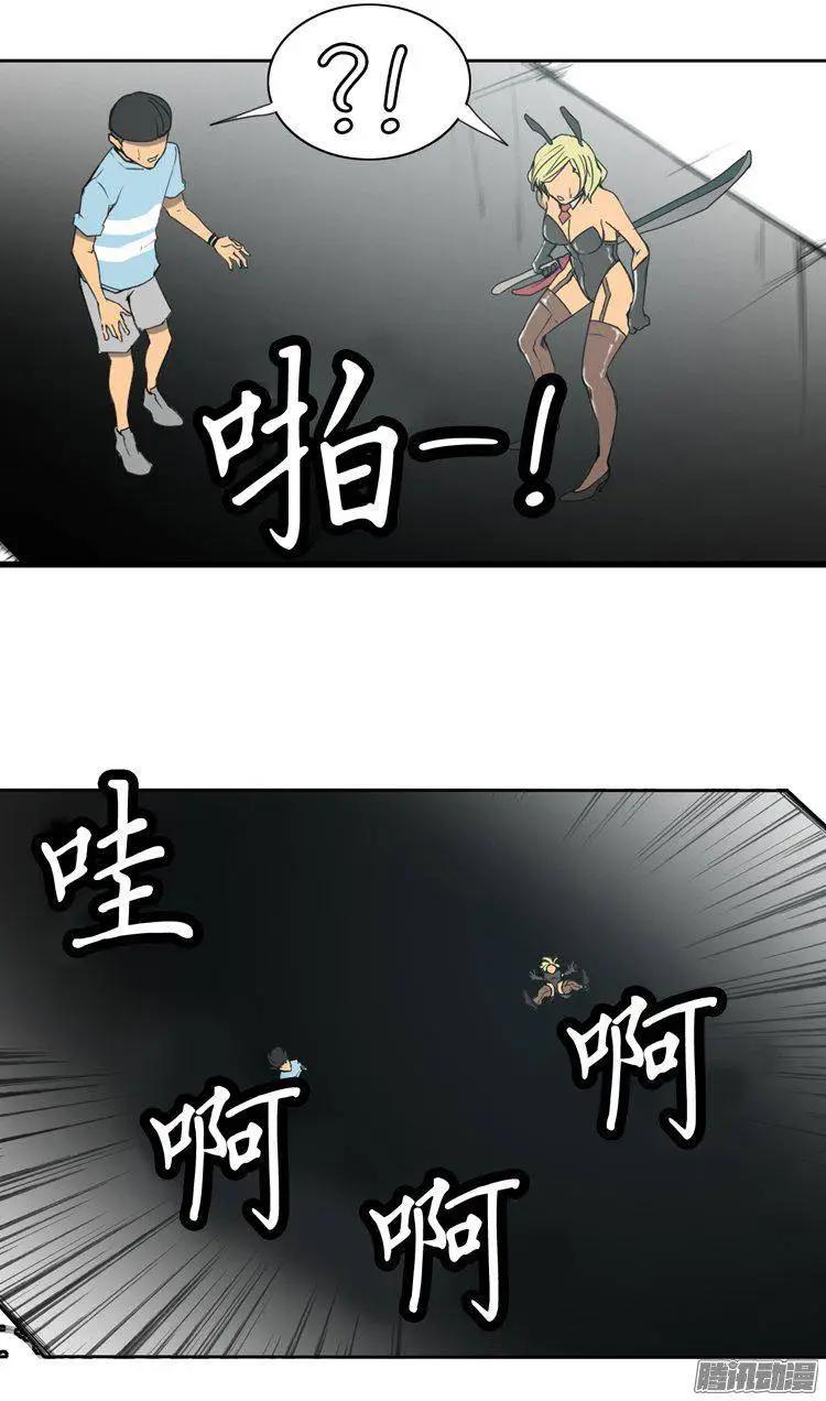 第73集 灭掉两只老鼠20