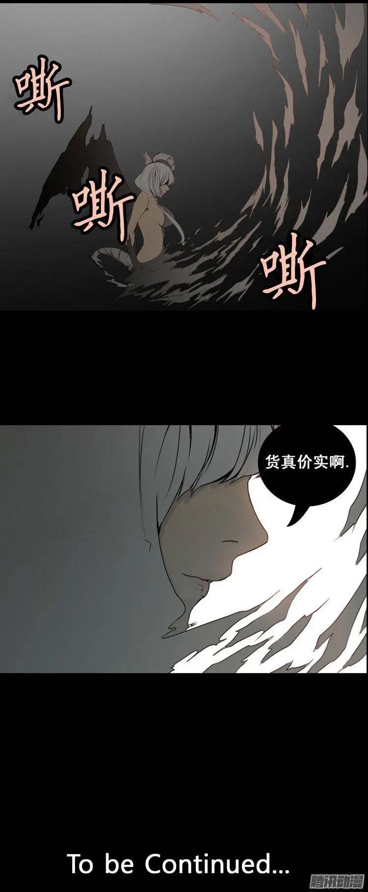 第73集 灭掉两只老鼠25
