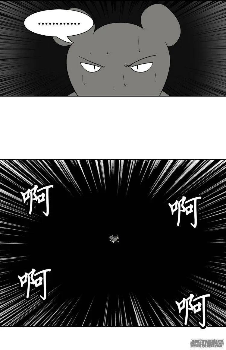 第73集 灭掉两只老鼠26
