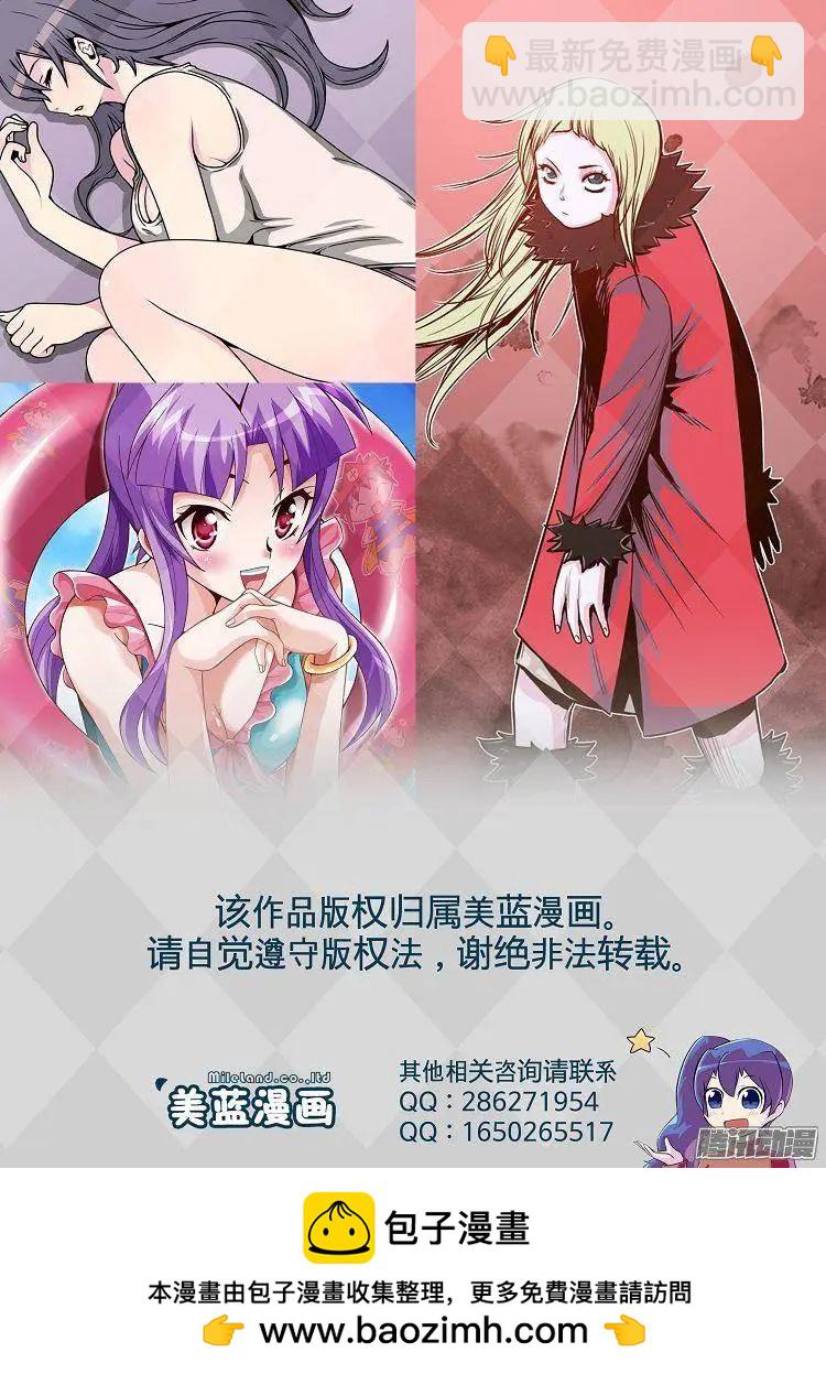 第73集 灭掉两只老鼠28