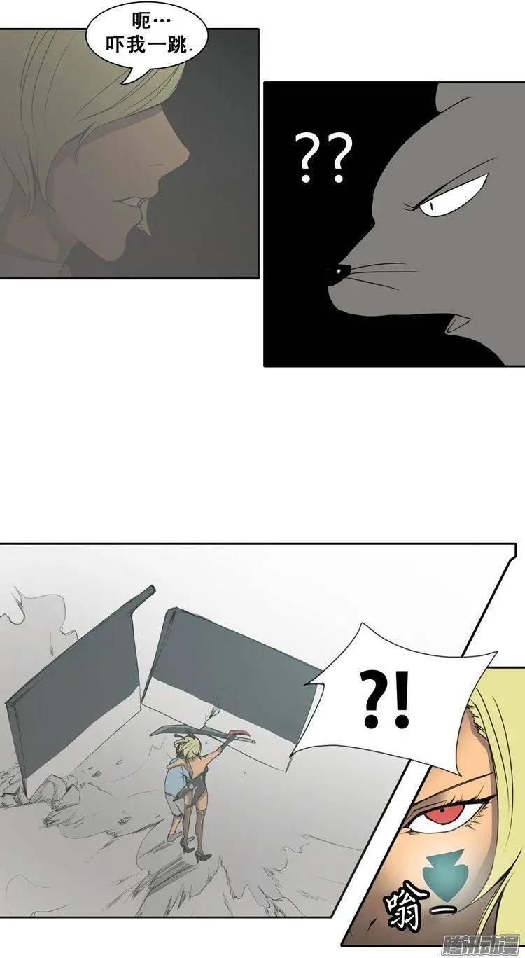 第73集 灭掉两只老鼠9