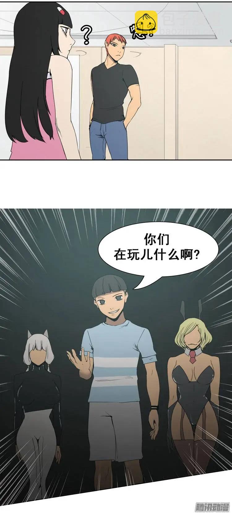 第76集 掰手腕（下）10