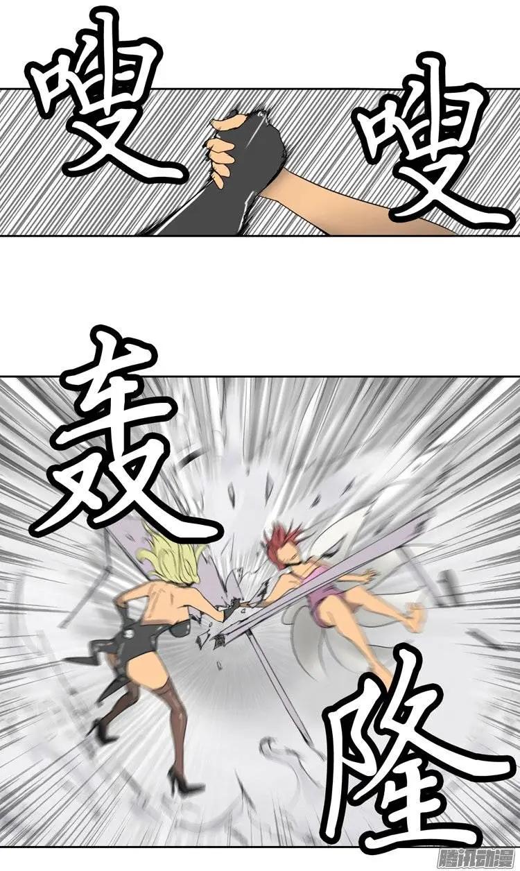 第76集 掰手腕（下）19