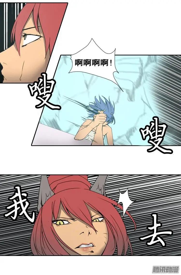 第76集 掰手腕（下）7